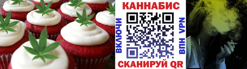 купить наркотики цена нарко площадка состав Печенье с ТГК марихуана Нижняя Тура