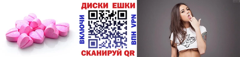 hydra зеркало  наркотики  Нижняя Тура  Экстази бентли 