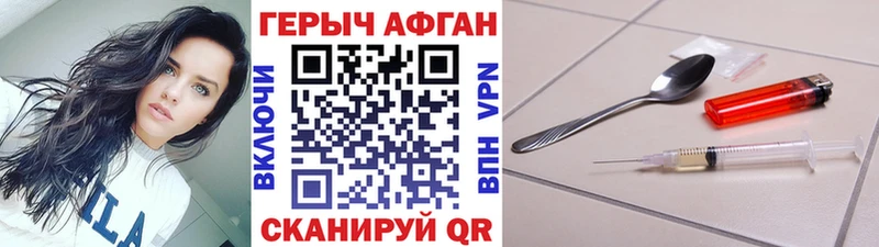 ГЕРОИН гречка  купить наркотик  Нижняя Тура 
