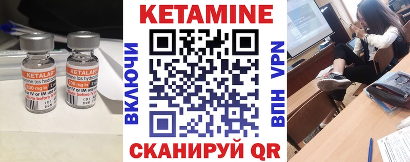 продажа наркотиков  Нижняя Тура  Кетамин ketamine 