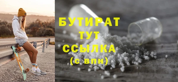 марки lsd Каменка