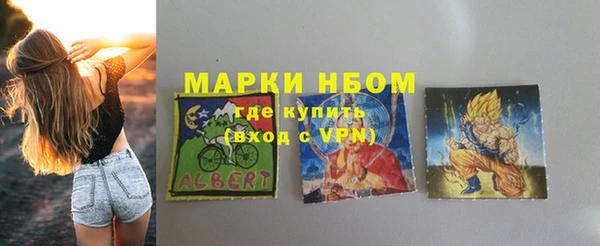 марки lsd Каменка