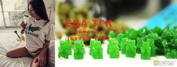 марки lsd Каменка