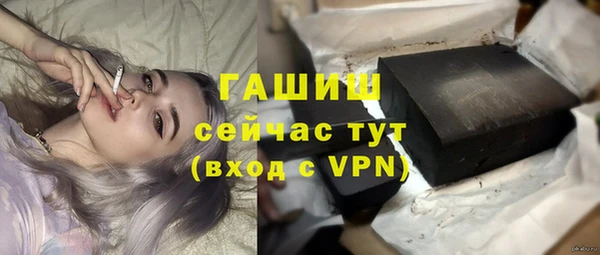 apvp Каменск-Шахтинский