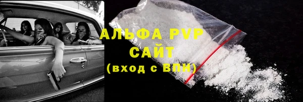 apvp Каменск-Шахтинский