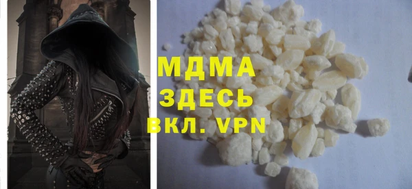 apvp Каменск-Шахтинский