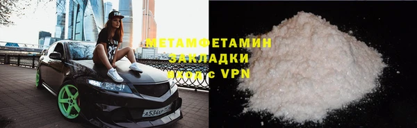 apvp Каменск-Шахтинский
