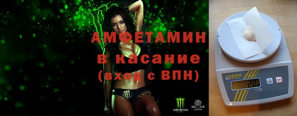 марки lsd Каменка