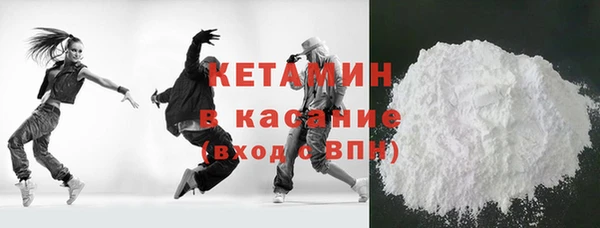 ешки Каменногорск