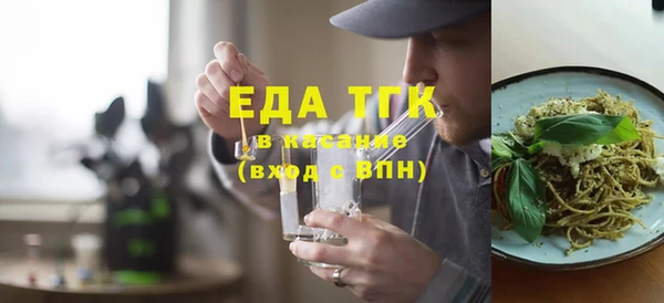 ешки Каменногорск