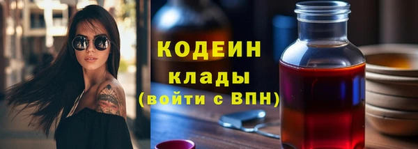 apvp Каменск-Шахтинский
