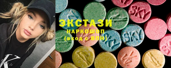 марки lsd Каменка