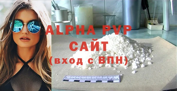 ешки Каменногорск