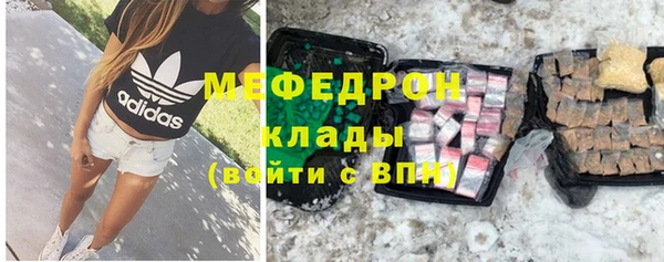 ешки Каменногорск