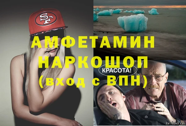 apvp Каменск-Шахтинский