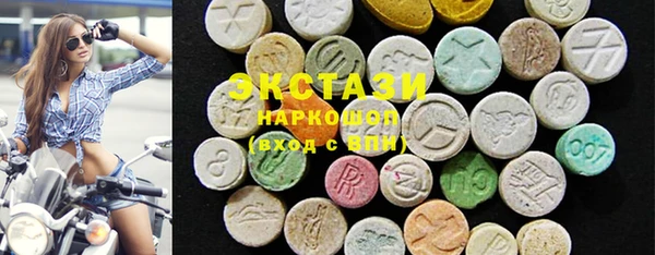 марки lsd Каменка