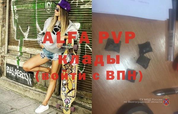 apvp Каменск-Шахтинский