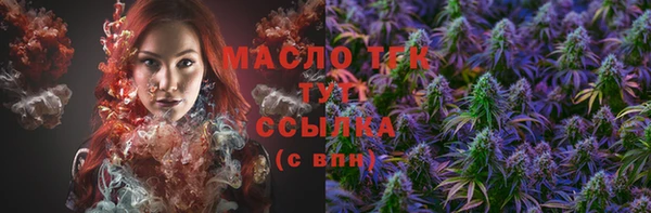 apvp Каменск-Шахтинский
