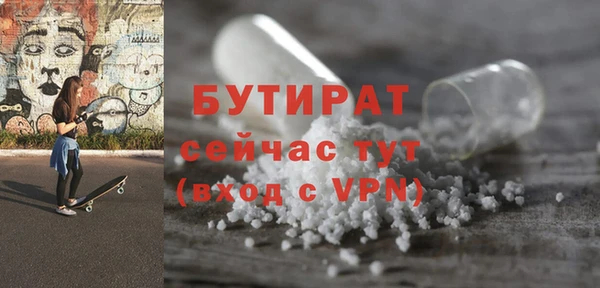 марки lsd Каменка