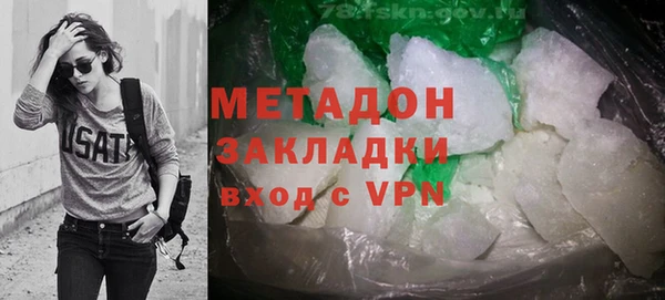марки lsd Каменка