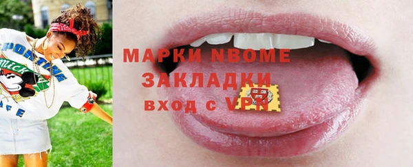 apvp Каменск-Шахтинский