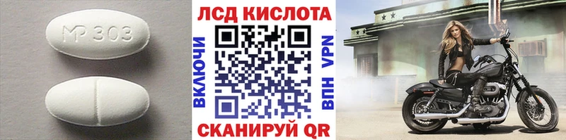 это наркотические препараты  купить закладку  Нижняя Тура  ЛСД экстази кислота 