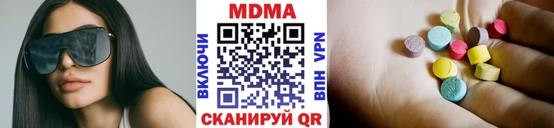 МДМА кристаллы сайты даркнета как зайти Нижняя Тура