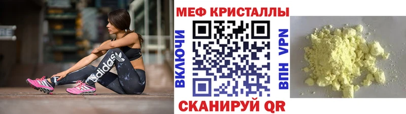 МЯУ-МЯУ 4 MMC купить Нижняя Тура