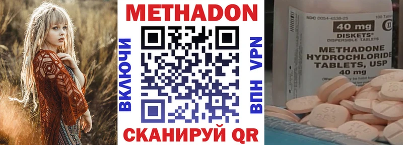 мега сайт  купить наркоту  Нижняя Тура  Метадон кристалл 